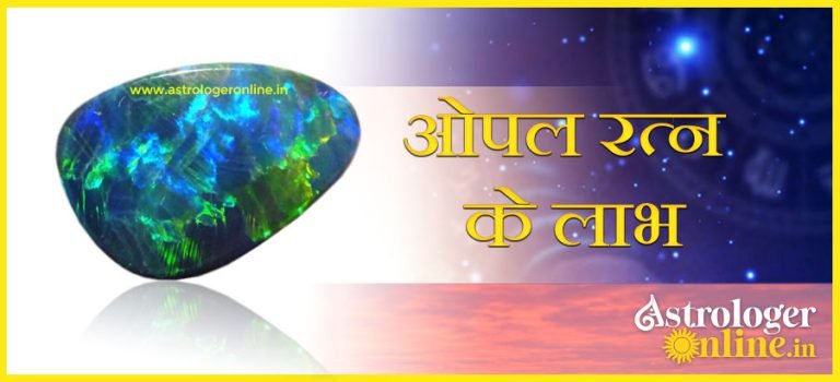 Opal Gemstone Benefits